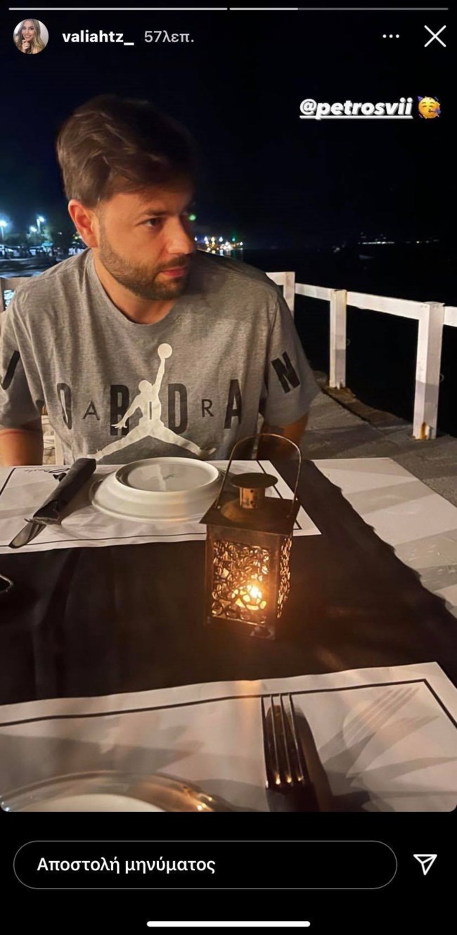 Ο Πέτρος Πυλαρινός και η Βάλια Χατζηθεοδώρου οργάνωσαν δείπνο για δύο ανήμερα της γιορτής του!