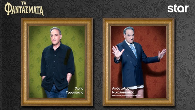 Απόστολος Νικολόπουλος