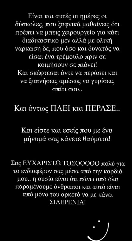 ΕΛΕΝΑ ΓΑΛΥΦΑ