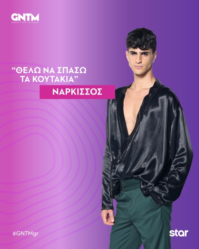 Νάρκισσος Τζιλόπουλος