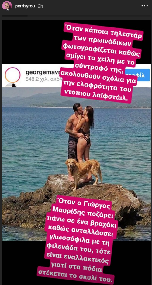 Βαγγέλης Περρής