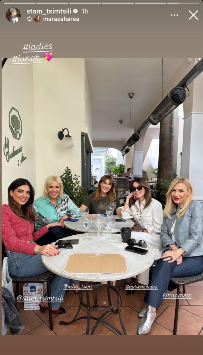 Ζαχαρέα, Τσιμτσιλή, Στεφανίδου, Μεσσαροπούλου σε lunch break στην Κηφισιά