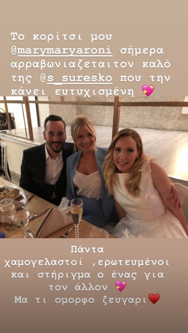 Φαίη Σκορδά