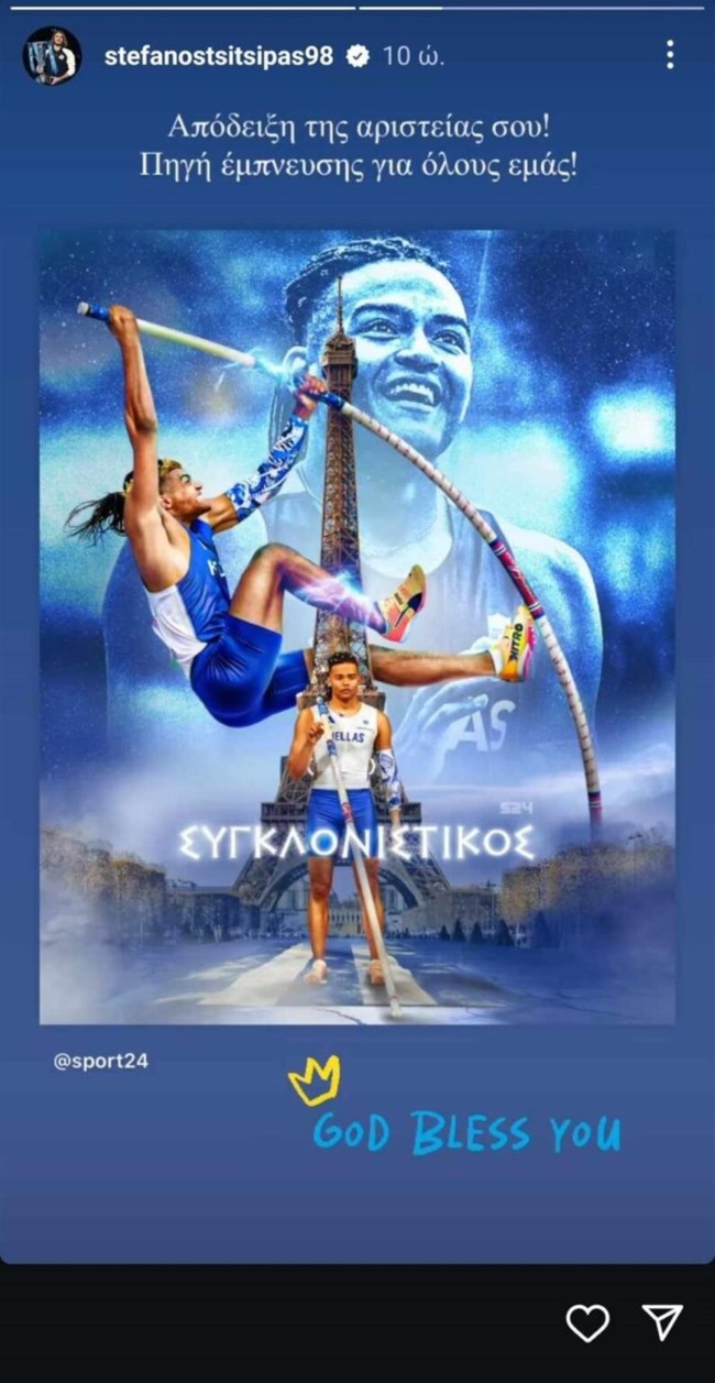 Εμμανουήλ Καραλής