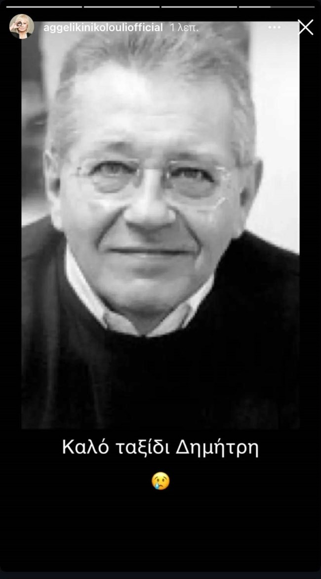 Αγγελική Νικολούλη story
