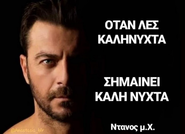 Γιώργος Αγγελόπουλος - εικόνα 2