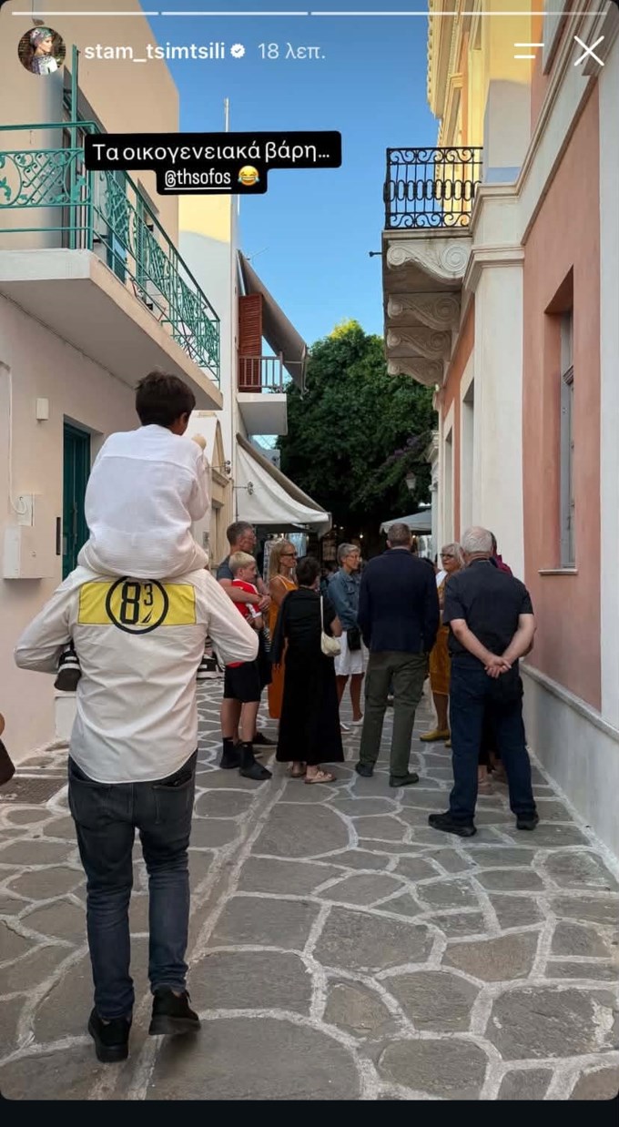 Η Σταματίνα Τσιμτσιλή απαθανατίζει τον Θέμη Σοφό με τον γιο τους στην Πάρο