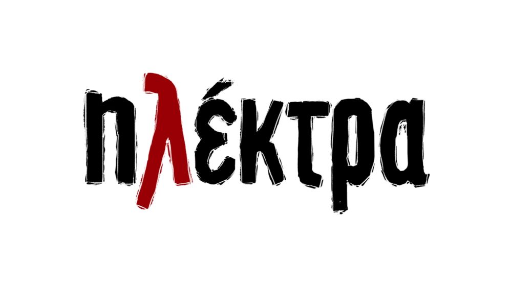 Δευτέρα 9 Οκτωβρίου 2023, ώρα 19:10
