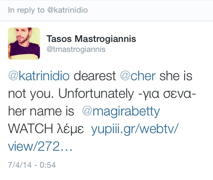 ταSOS Της Εβδομάδας - εικόνα 10