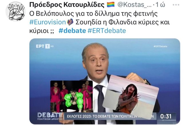 tweet debate 2