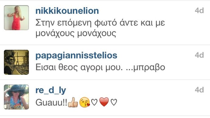Ο Σάκης, Το Έρμο Το Σαλάχι Και Τα Σχόλια Στο Instagram - εικόνα 4
