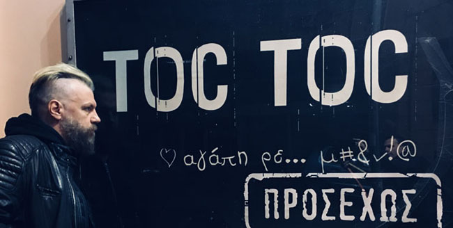 TOC TOC