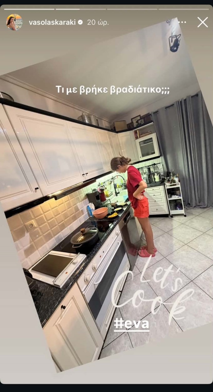 Η Βάσω Λασκαράκη απαθανατίζει την Εύα Τσιμιτσέλη: "Τι με βρήκε βραδιάτικο;"