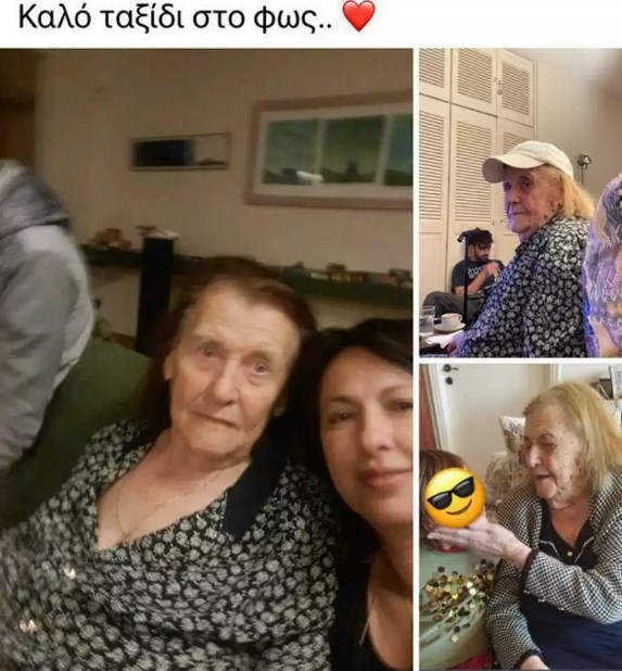 Πολύ δύσκολες ώρες για την Ελευθερία Αρβανιτάκη