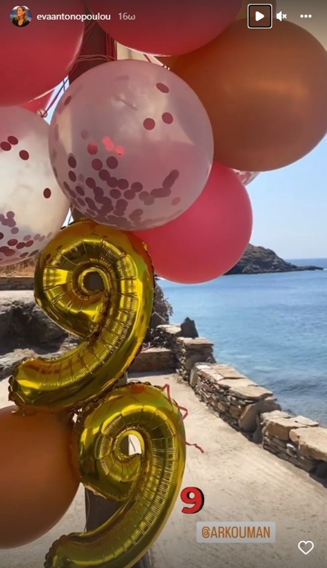 Εύα Αντωνοπούλου instastory