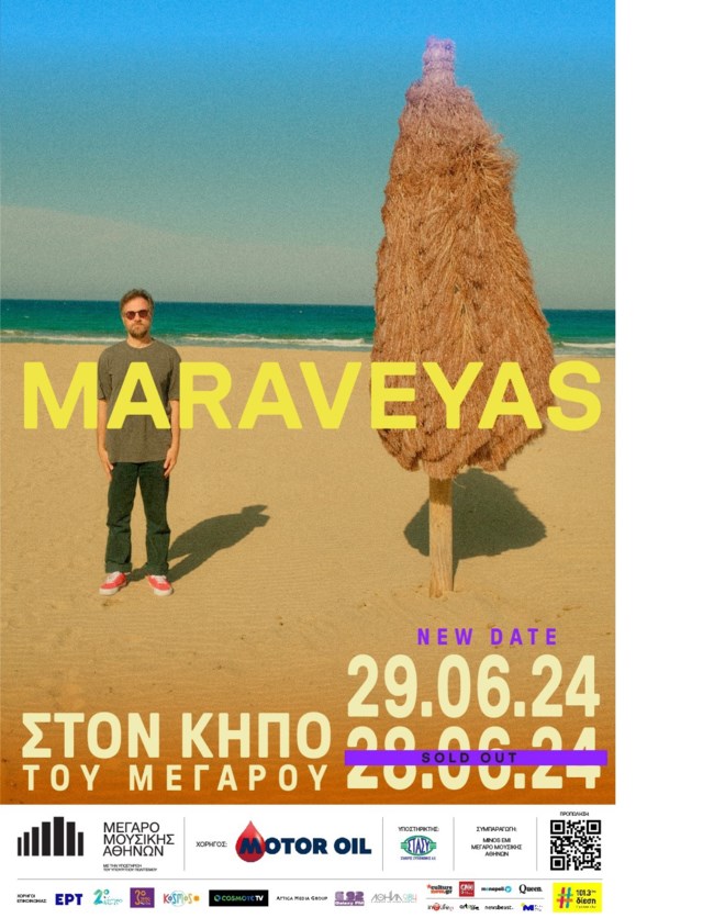 Ο Κωστής Μαραβέγιας στον Κήπο του Μεγάρου "Παραλία Κήπος"