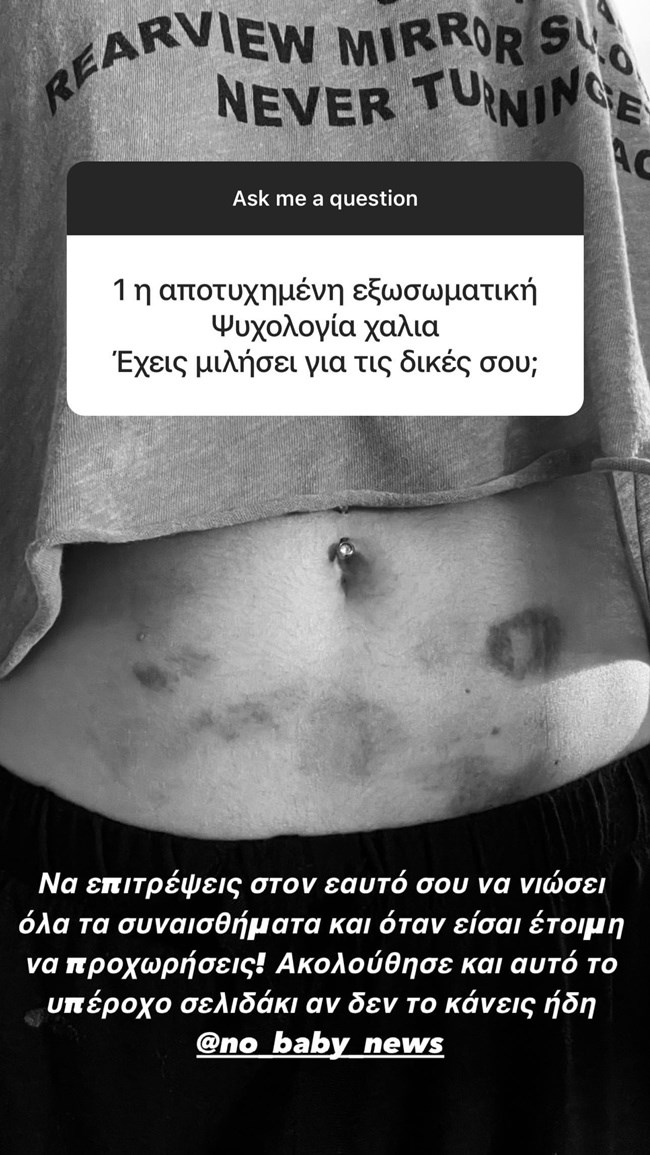 Εριέττα Κούρκουλου: "Όταν ήμουν μικρότερη, είχα τεράστιο θέμα με την οικονομική μου άνεση"