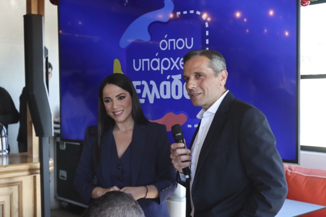 Όπου υπάρχει Ελλάδα