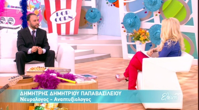 Ελένη Μενεγάκη