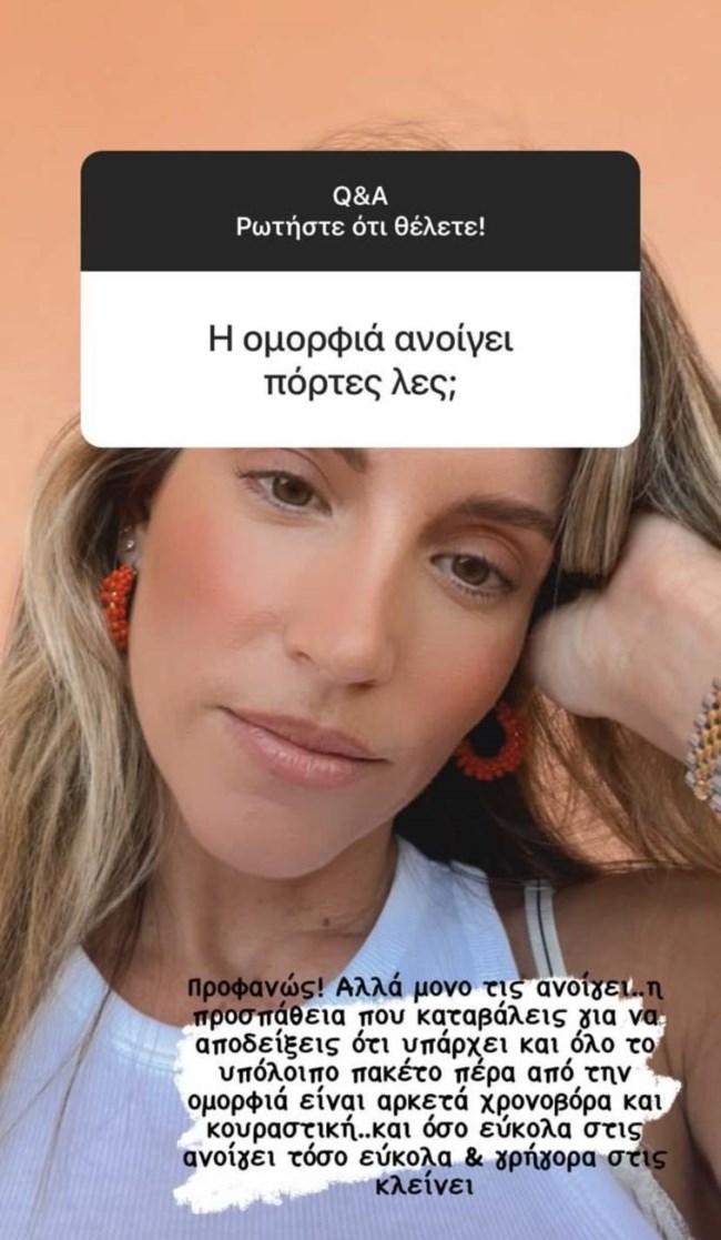 Αθηνά Οικονομάκου: "Η προσπάθεια που καταβάλλεις για να αποδείξεις ότι υπάρχει το πακέτο πέρα από την ομορφιά είναι αρκετά κουραστική"