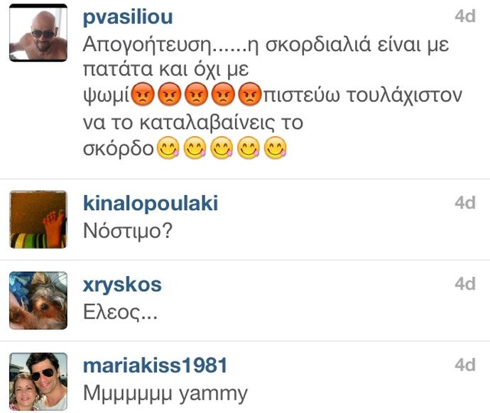 Ο Σάκης, Το Έρμο Το Σαλάχι Και Τα Σχόλια Στο Instagram - εικόνα 7