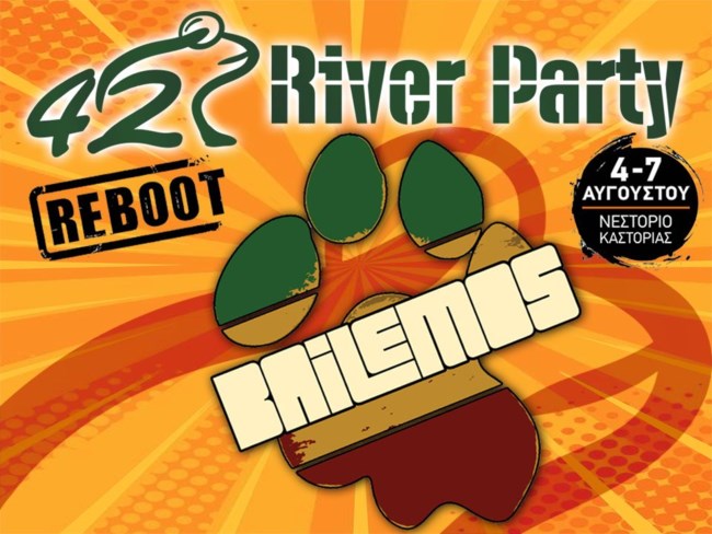 42ο River Party | Αυτό είναι το line up