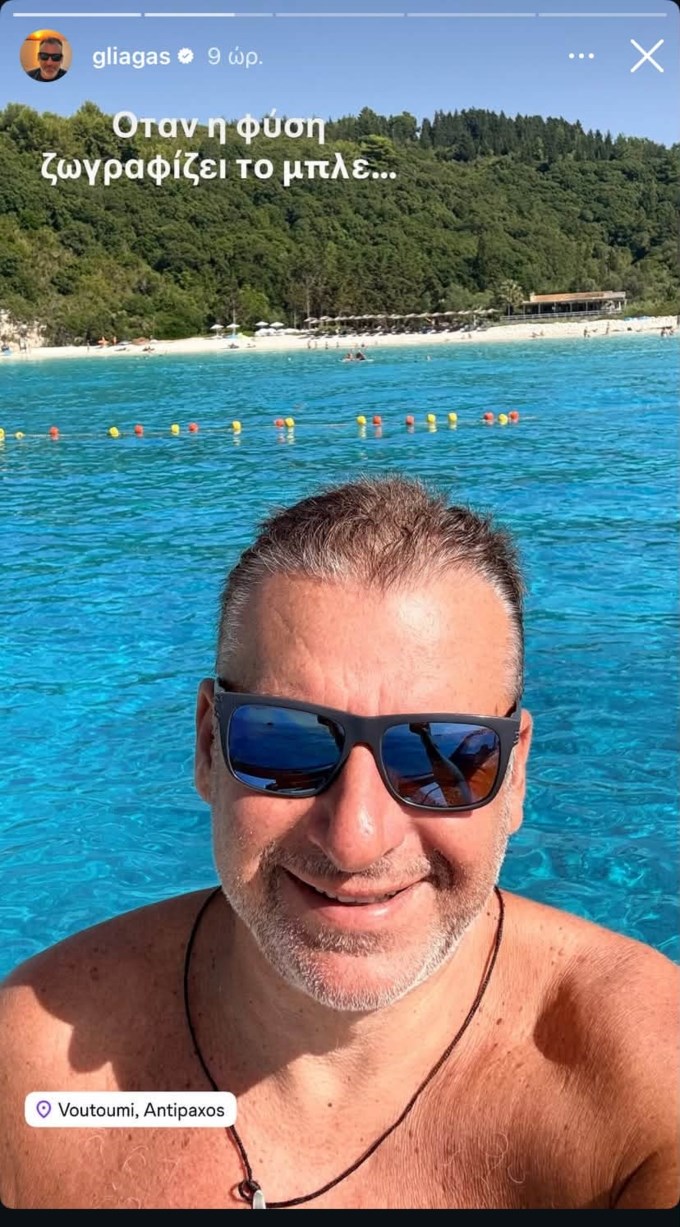 Γιώργος Λιάγκας & Μαρία Αντωνά διακοπές στο Ιόνιο - Δείτε φωτογραφίες