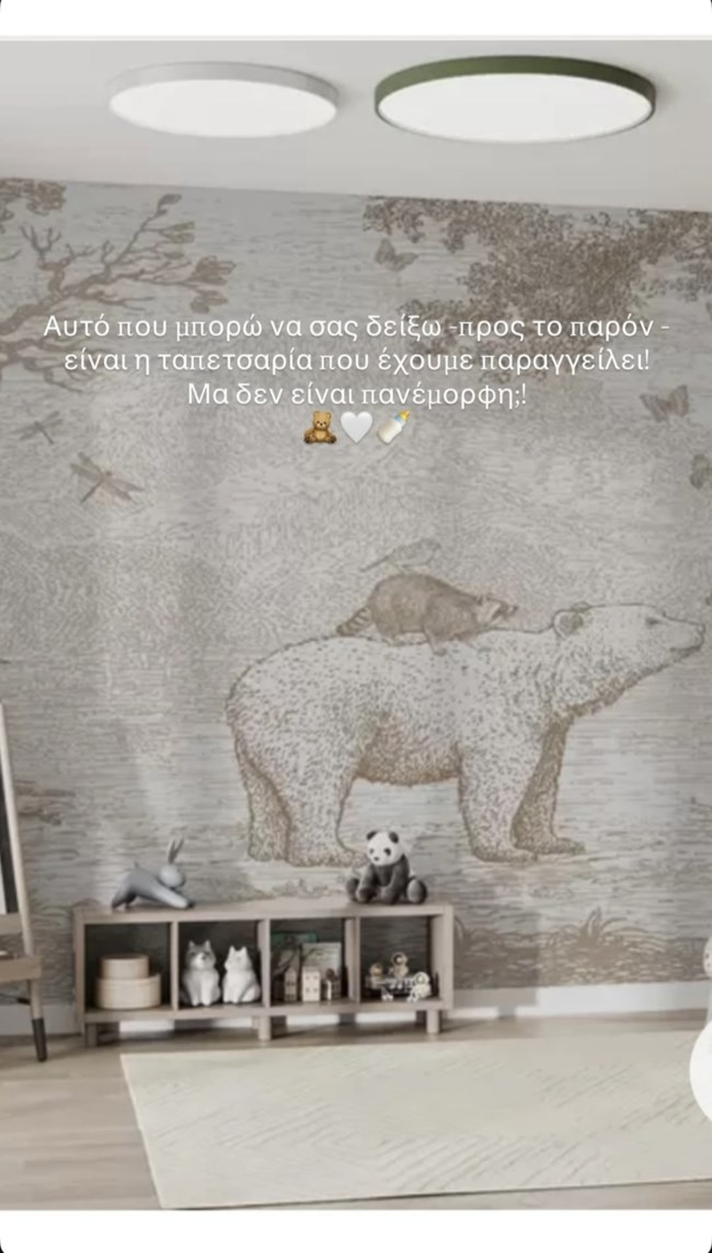 Ευρυδίκη Βαλαβάνη story