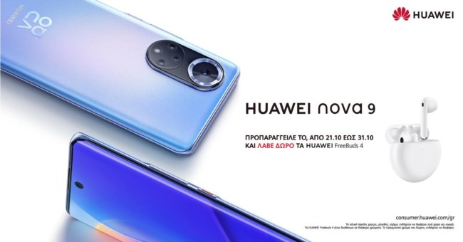 huawei nova 9
