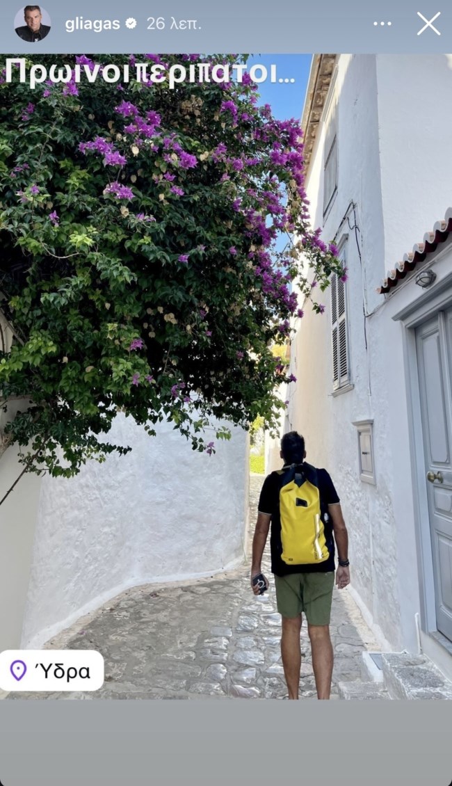 Ταξίδι στην Ύδρα για Γιώργο Λιάγκα και Μαρία Αντωνά