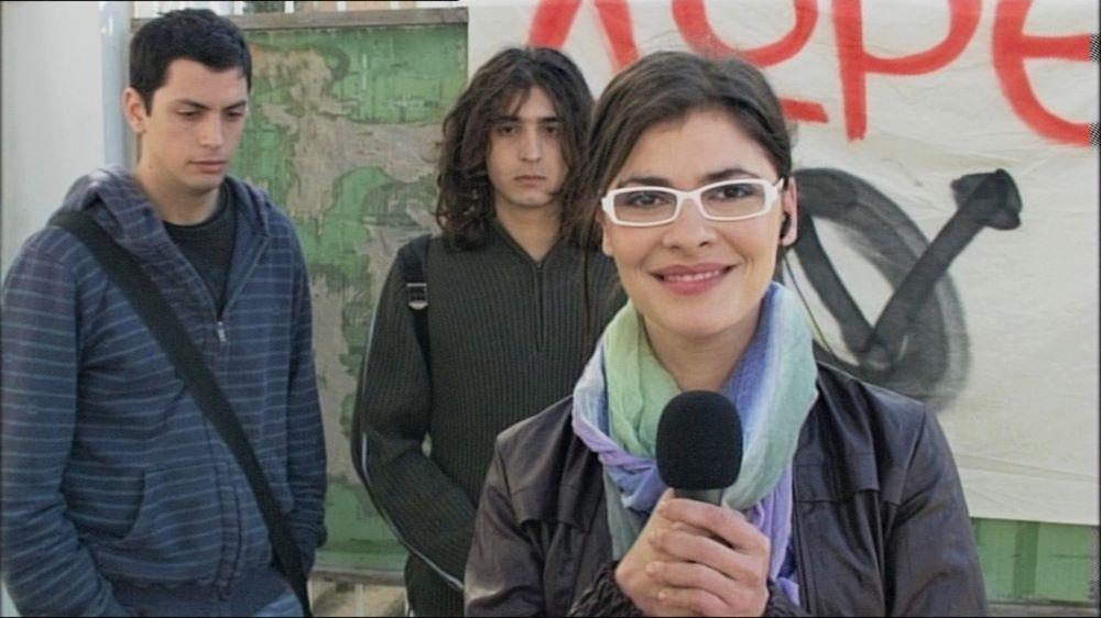 Κατάληψη (2009)