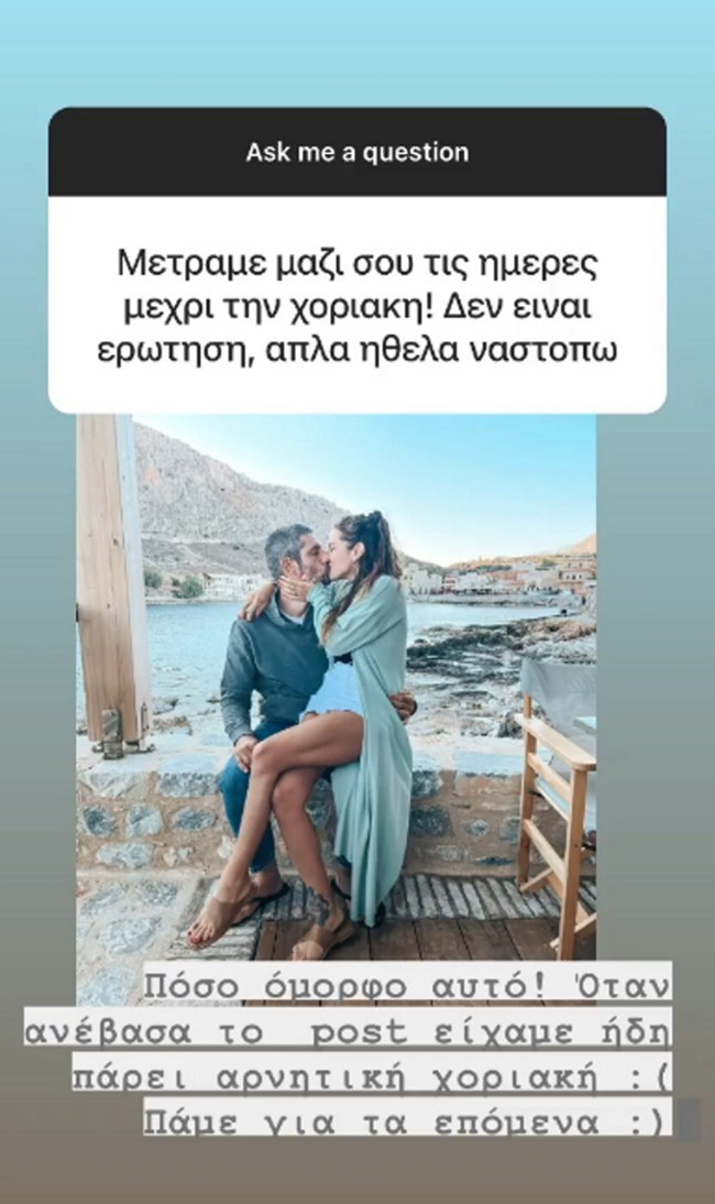 Εριέττα Κούρκουλου: "Θα ήθελα να υιοθετήσω ένα παιδί" - Η αποτυχημένη εξωσωματική και η ελπίδα