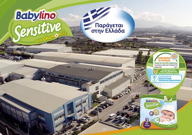 Babylino Sensitive - εικόνα 2