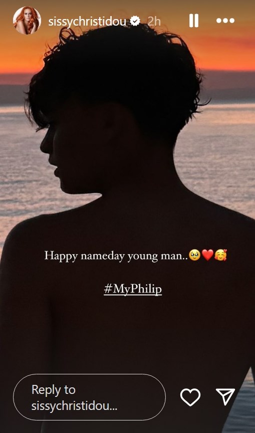 Σίσσυ Χρηστίδου