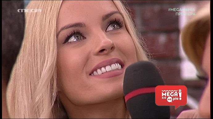 Η Τζούλια Του Mega Που Μοιάζει Στη Δούκισσα - εικόνα 2