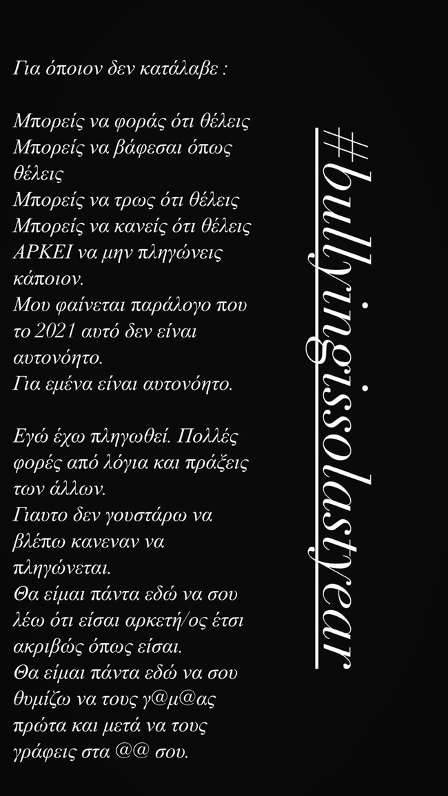 Η Κόνυ Μεταξά σε νέο 