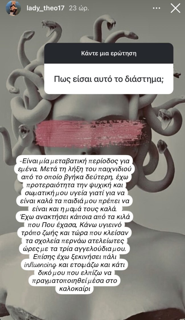 Η Ζέτα Θεοδωροπούλου "καίει" τον Παναγιώτη Ταχτσίδη: "Όταν υπάρχουν τρία παιδιά πρέπει τουλάχιστον να κρατάμε κάποια προσχήματα"