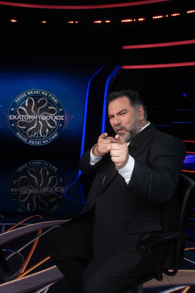 ΠΟΙΟΣ ΘΕΛΕΙ ΝΑ ΓΙΝΕΙ ΕΚΑΤΟΜΜΥΡΙΟΥΧΟΣ