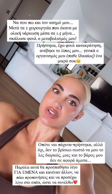 Ιωάννα Τούνη