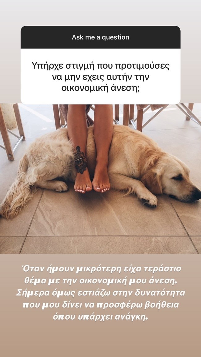 stories Εριέττας Κούρκουλου