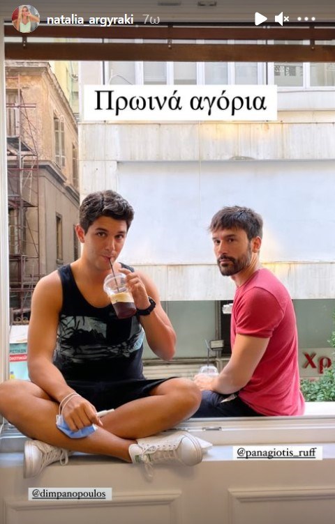 Καλύτερα δεν γίνεται - Γυρίσματα τρέιλερ - story