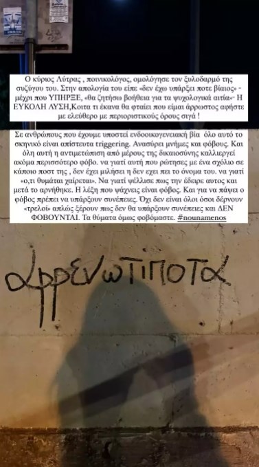 Άννα Μαρία Βέλλη