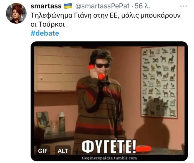 tweet debate 1