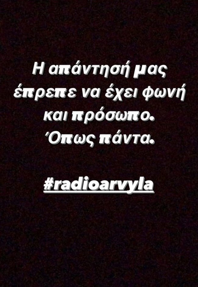 Χρήστος Κιούσης | Η ανάρτηση που δημοσίευσε μετά τον σάλο με τον Στάθη Παναγιωτόπουλο