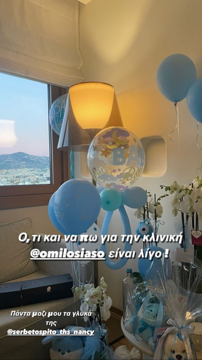 Μαρία Καρλάκη: Η πρώτη ανάρτηση για τη γέννηση του γιού της