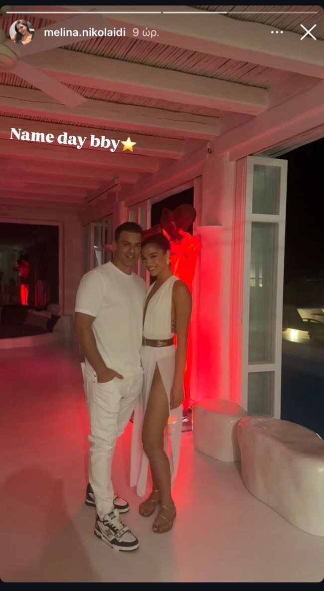 Full in love! Η Μελίνα Νικολαΐδη εύχεται στον Δημήτρη Φιντιρίκο