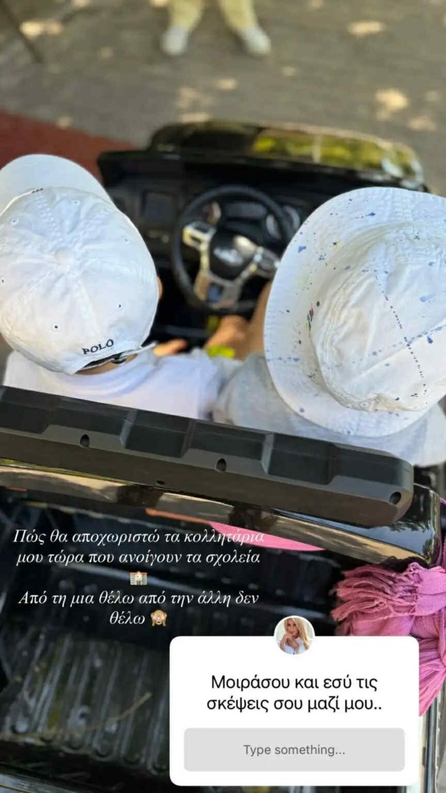 Κωνσταντίνα Σπυροπούλου story