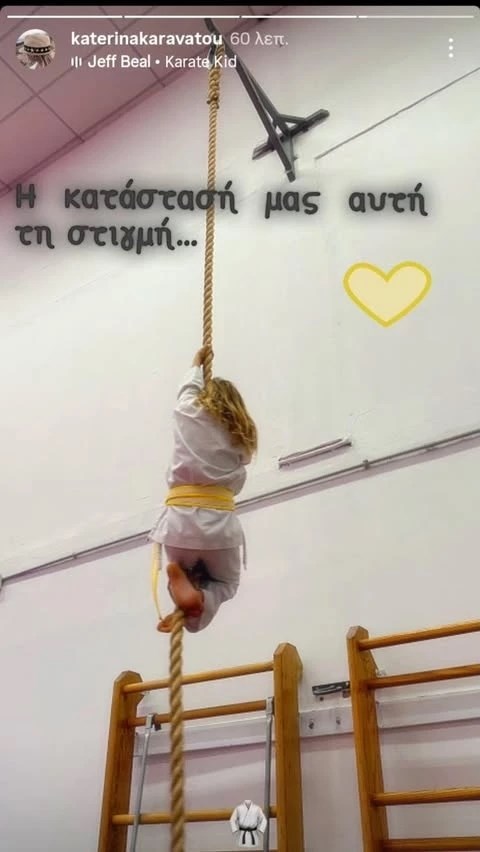 "Karate kid" ο Αρίωνας Κατσούλης | Η Κατερίνα Καραβάτου απαθανατίζει τα απίθανα ακροβατικά του γιου της