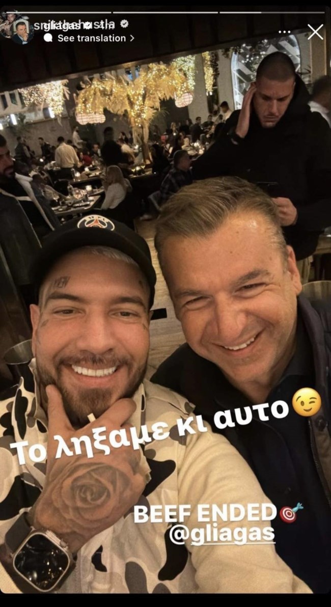 Γιώργος Λιάγκας & Snik έλυσαν την κόντρα τους - Η κοινή φωτογραφία