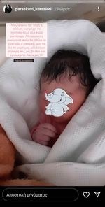 ΠΑΡΑΣΚΕΥΗ ΚΕΡΑΣΙΩΤΗ